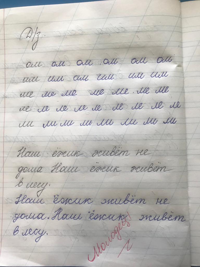 Заголовок
