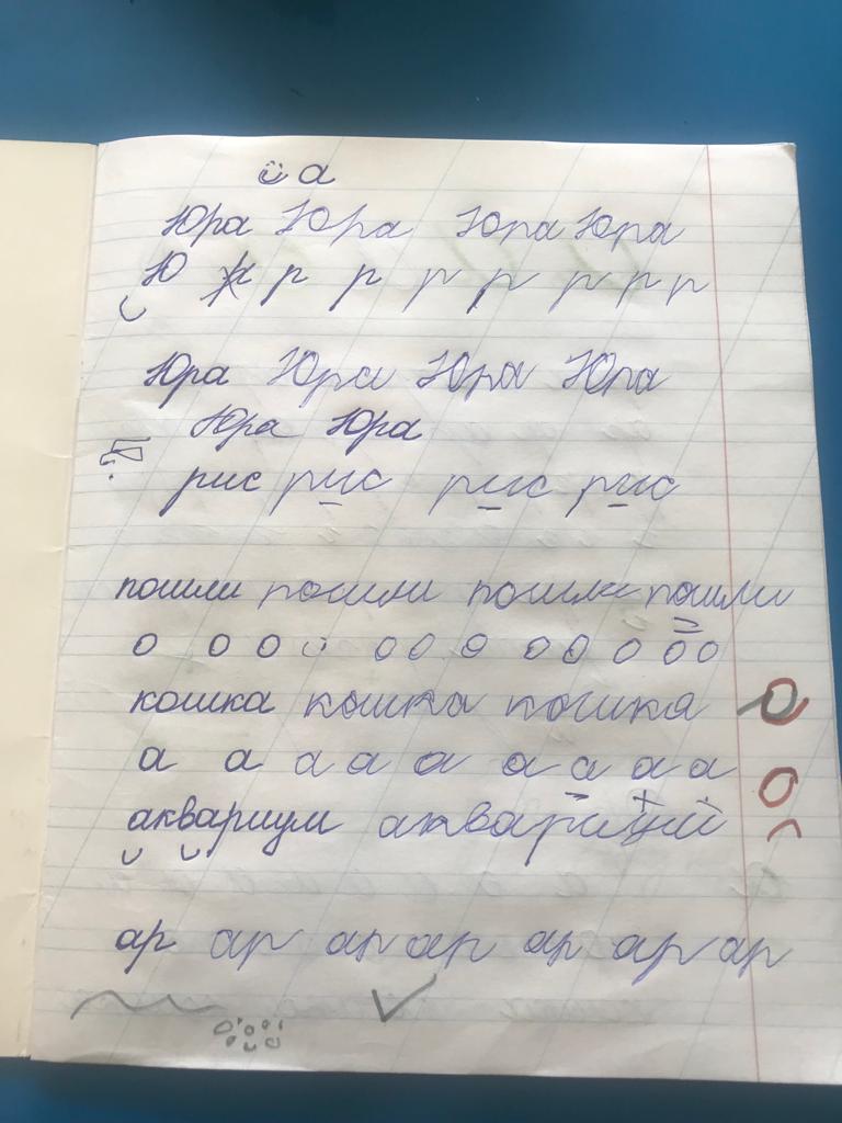 Заголовок